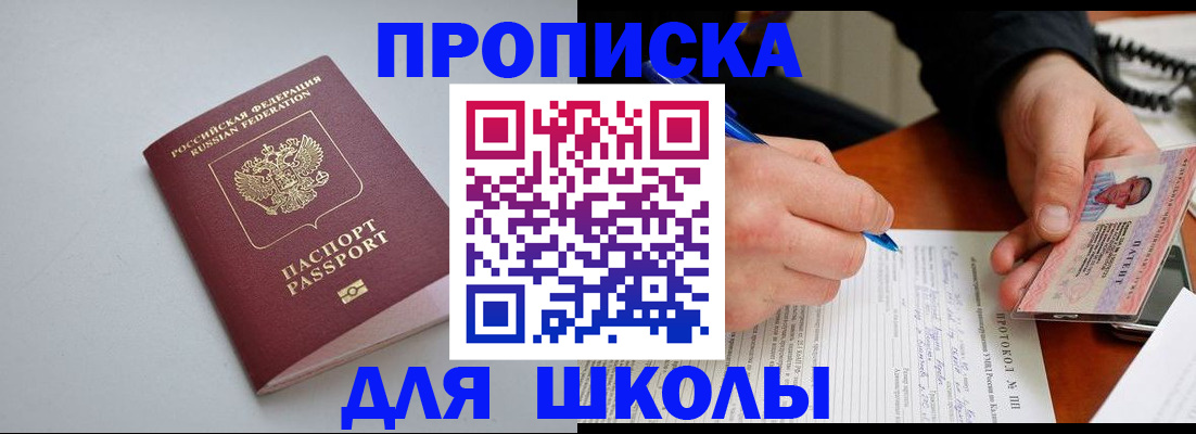 миграционный учет в Кудымкаре